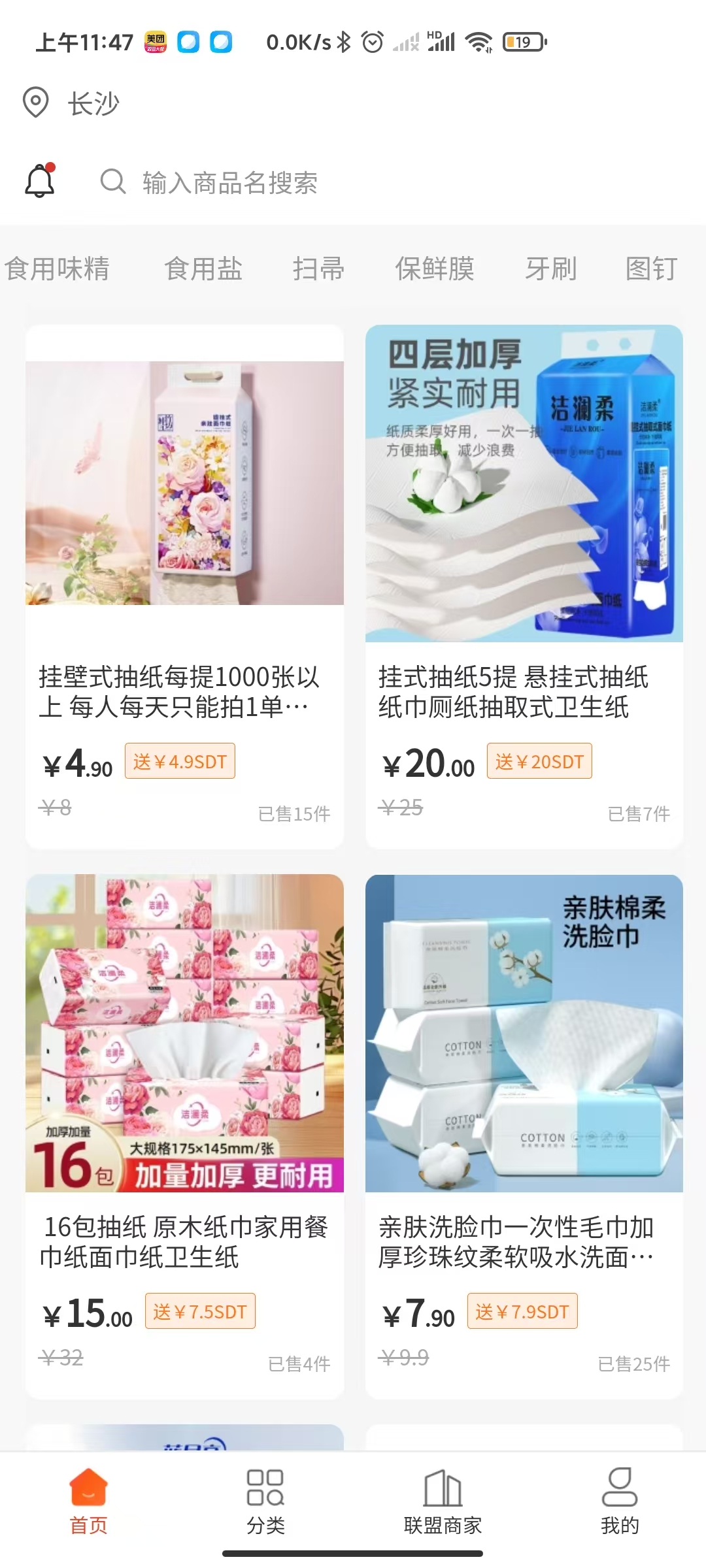 portfolio item photo