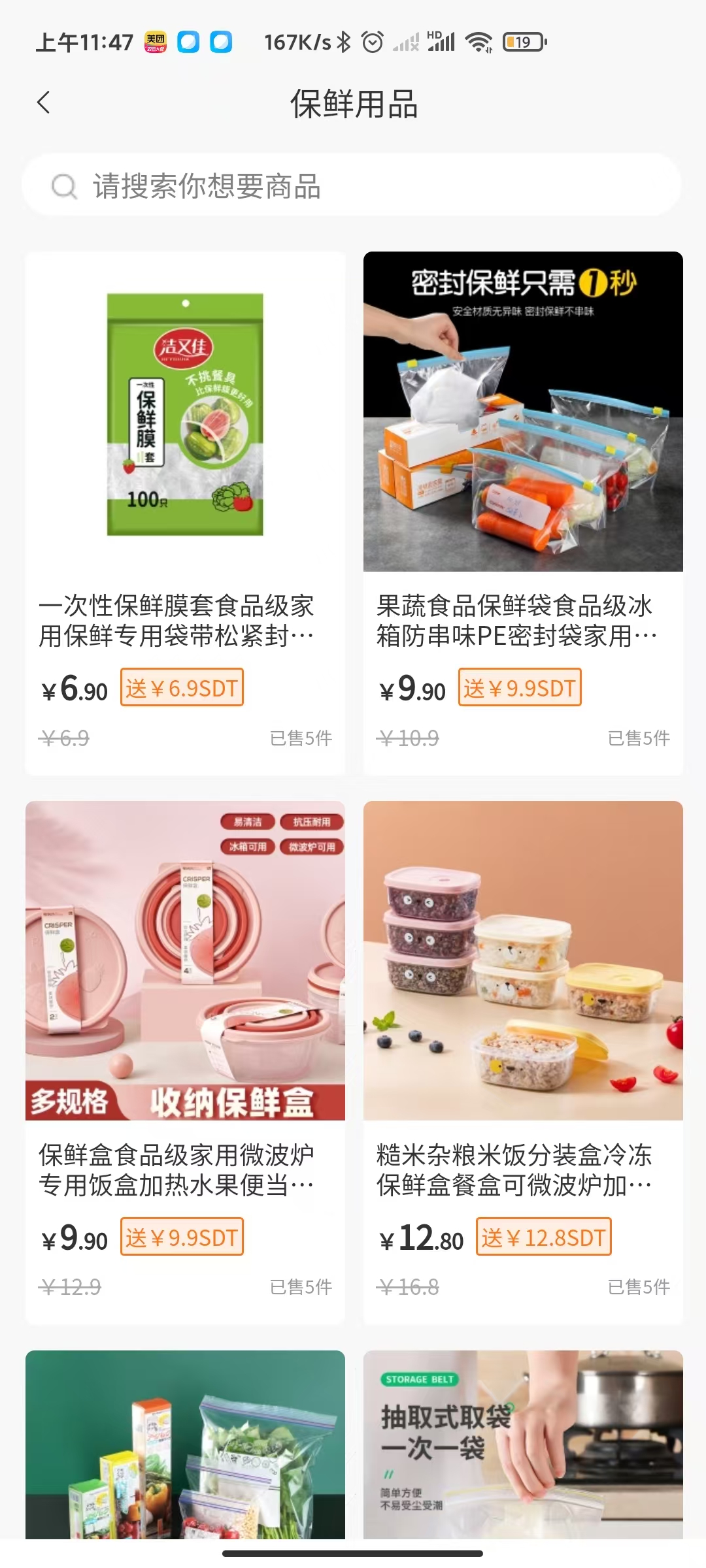 portfolio item photo