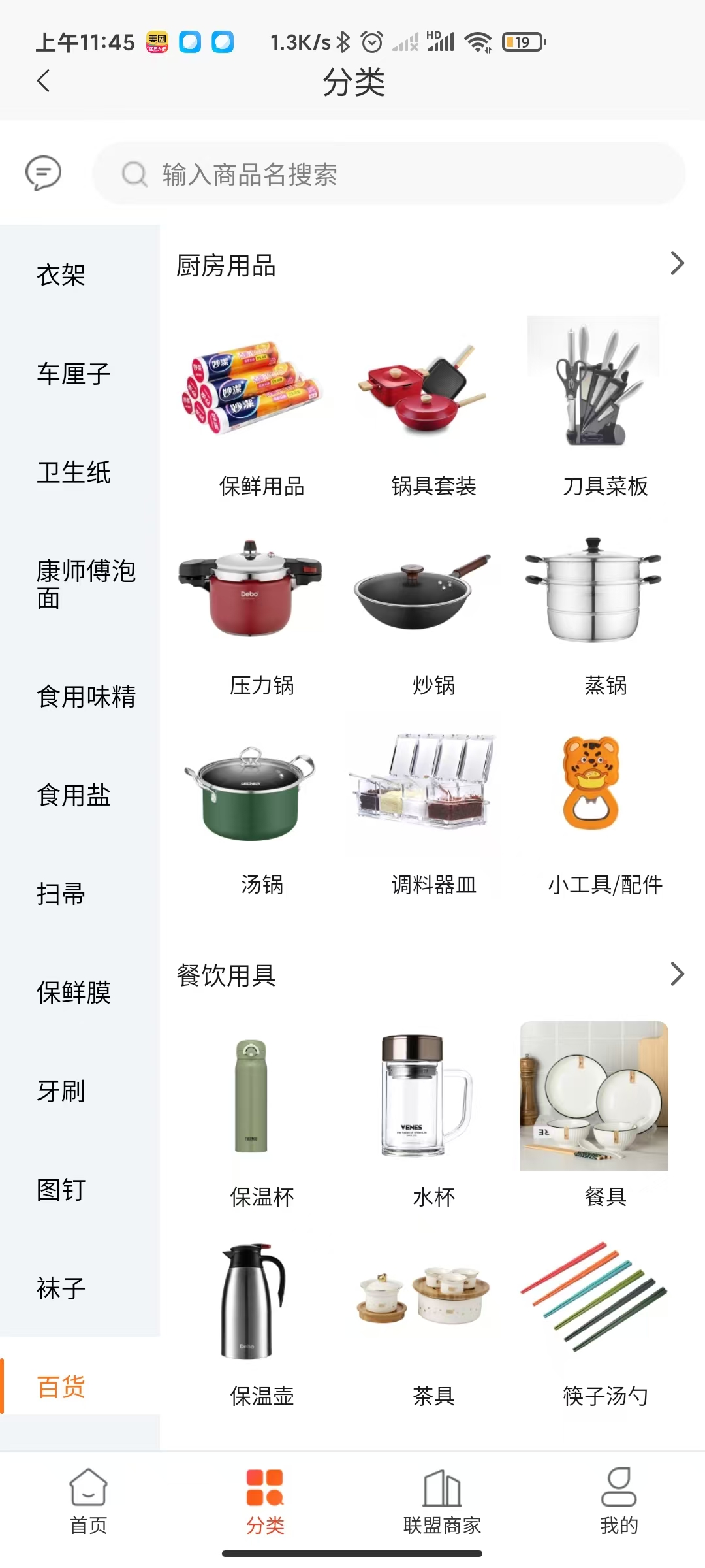 portfolio item photo