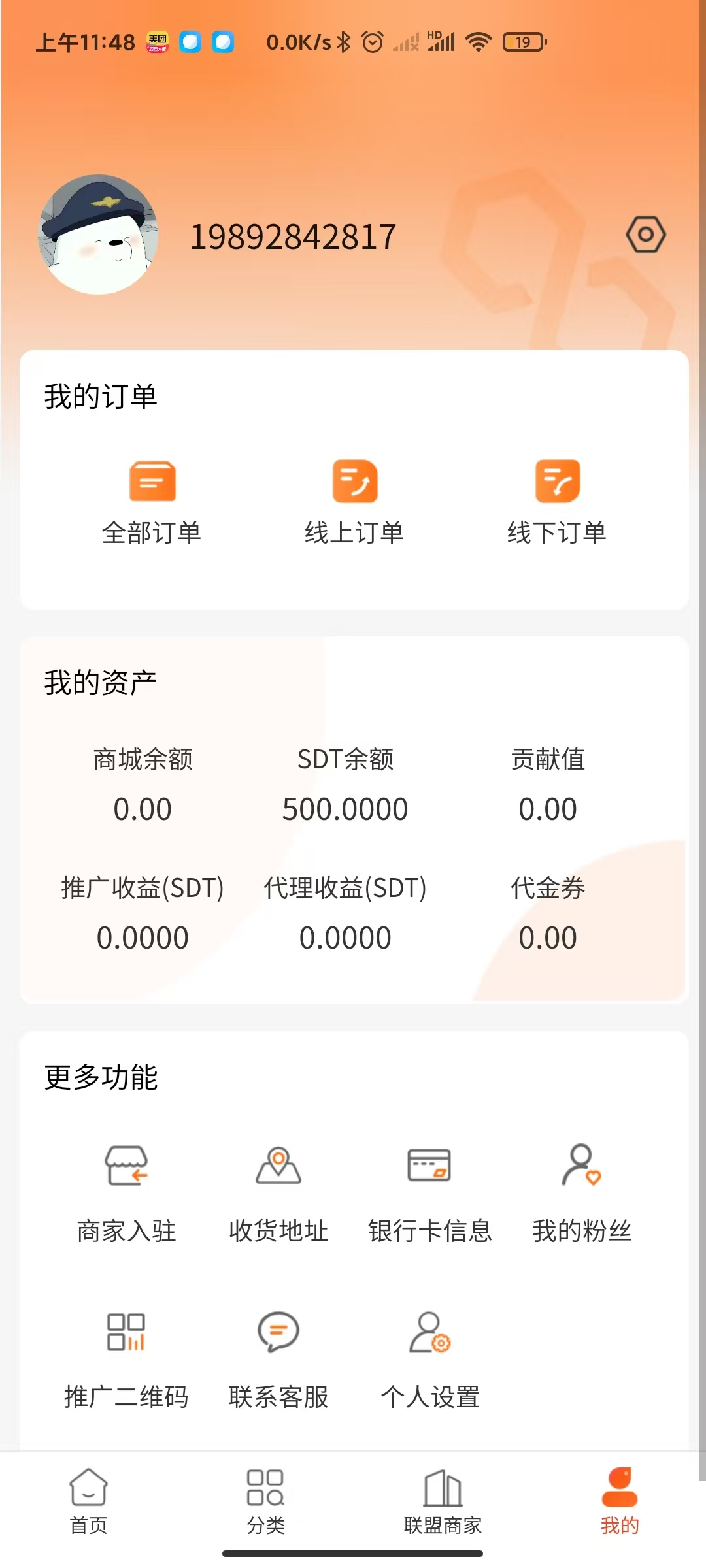 portfolio item photo