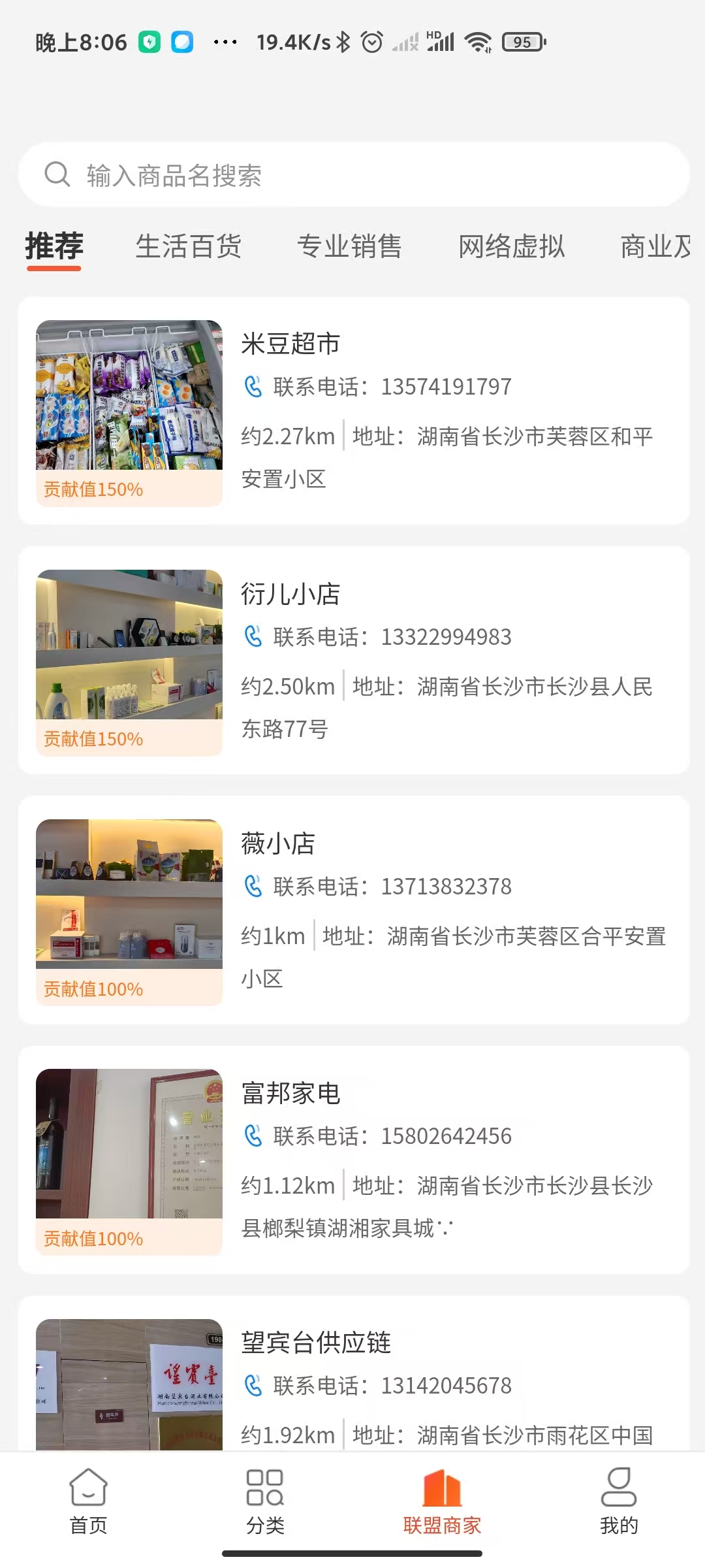 portfolio item photo